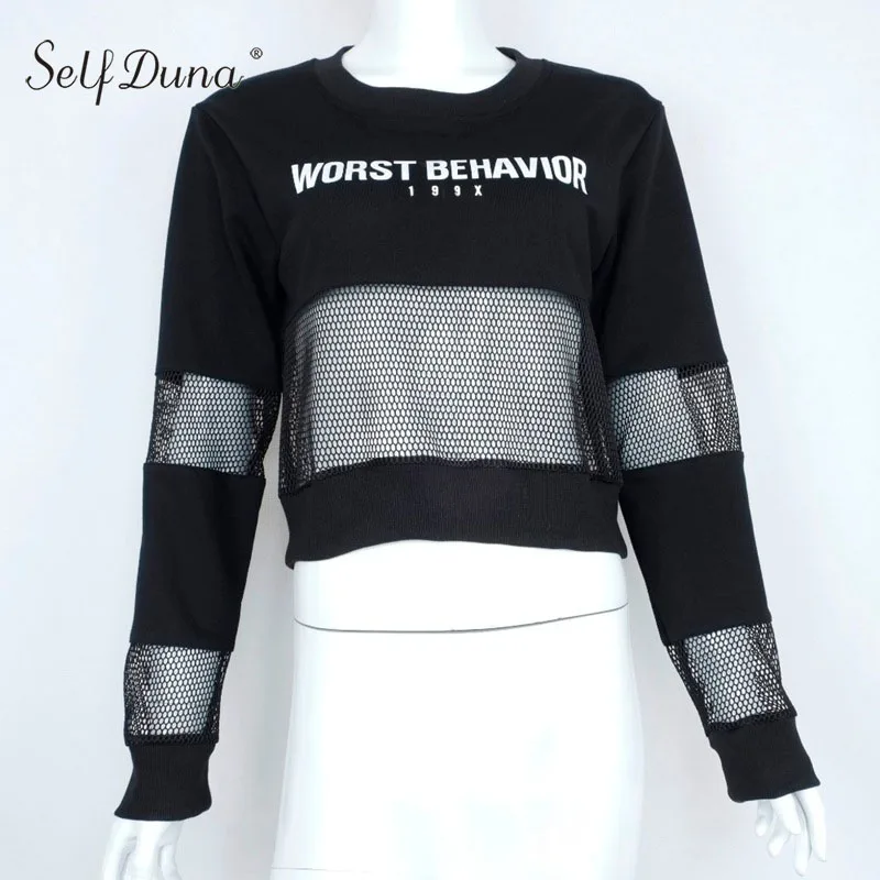 Женская толстовка с капюшоном Self Duna черно белая пляжная прозрачной сеткой и