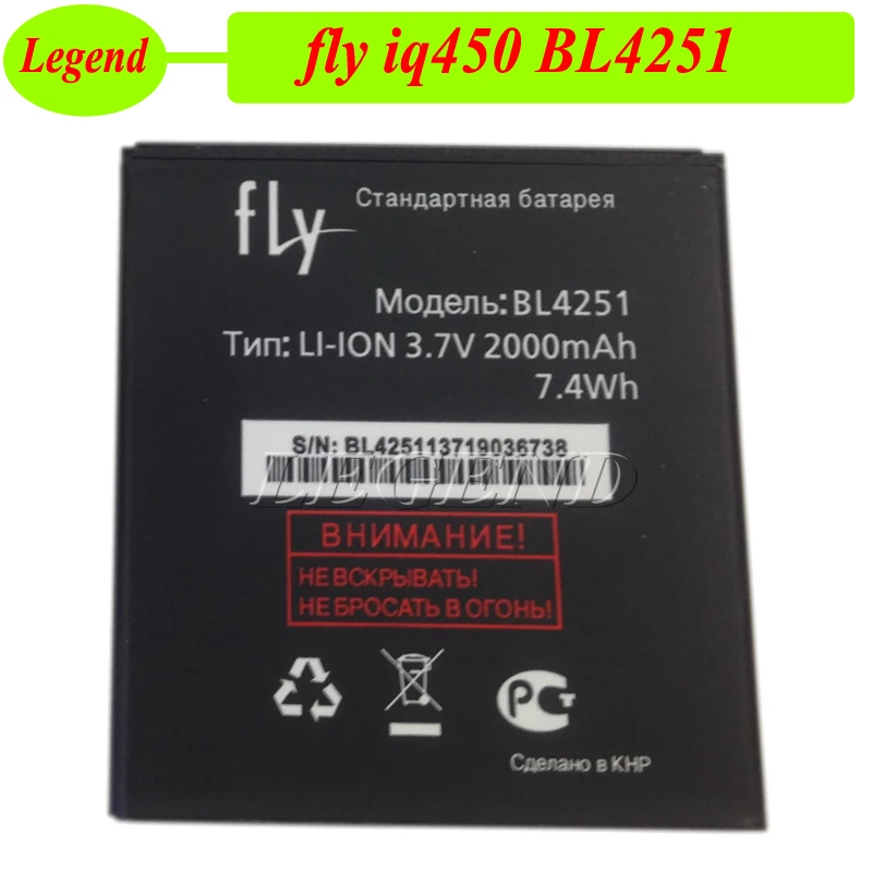 Высококачественный совершенно новый аккумулятор BL4251 2000 мАч для Fly iq450 | Мобильные