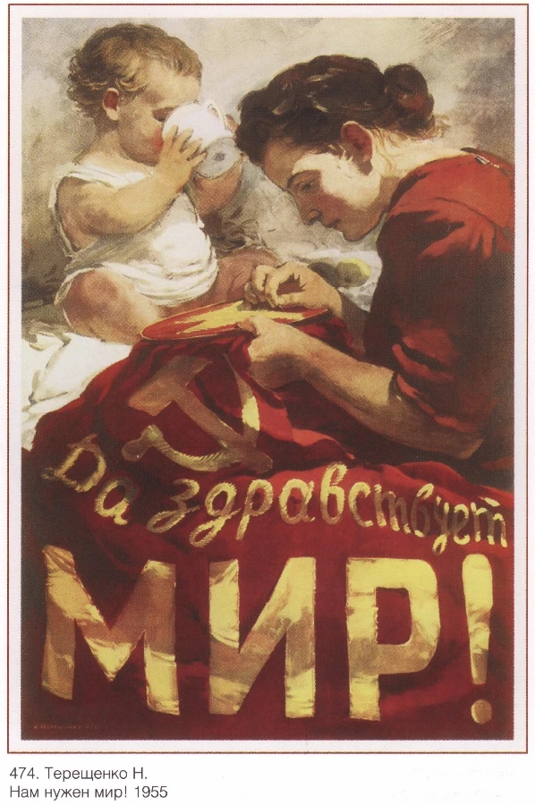 Советские CCCP советские русские исследования отличные! Классические картины на