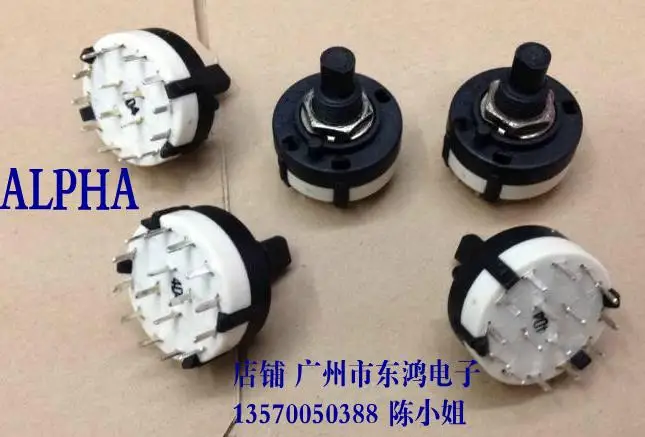 

2 шт./лот Taiwan ALPHA Alfa SR2612F-0403, поворотный переключатель, 4 ножа, 3 зубчатых вала, длина 15 мм