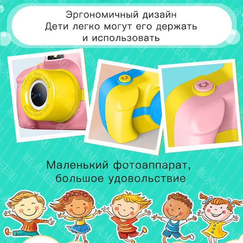 1 54 дюймов IPS экран 2MP дети около 2500 Мини TF карта до 32 г (не входит в комплект)