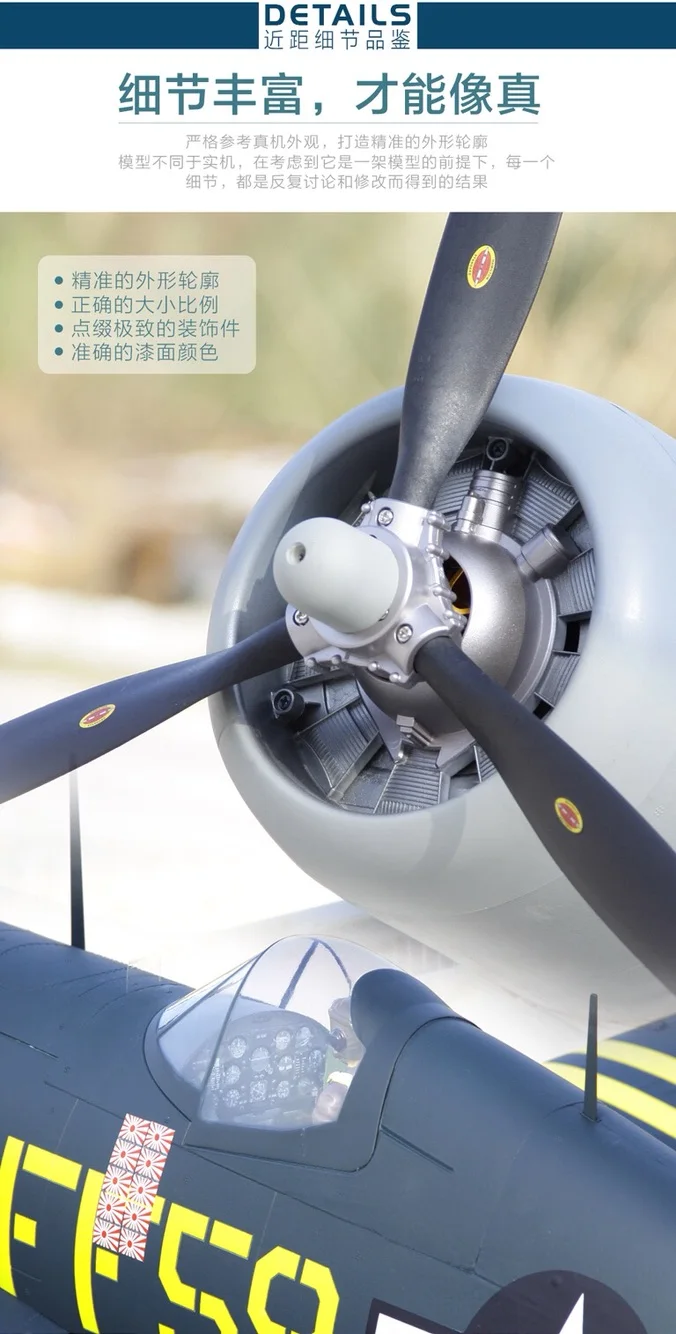 Flightline F4U-1D Corsair "Bubble Top" и F4U-1A Corsair "Birdcage" 1600 мм(6") Размах крыльев-RC пропеллер самолет PNP