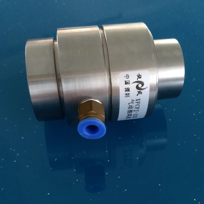 Воздушный усилитель пневматический вытяжной вентилятор экономичный XFCFJ-125 из