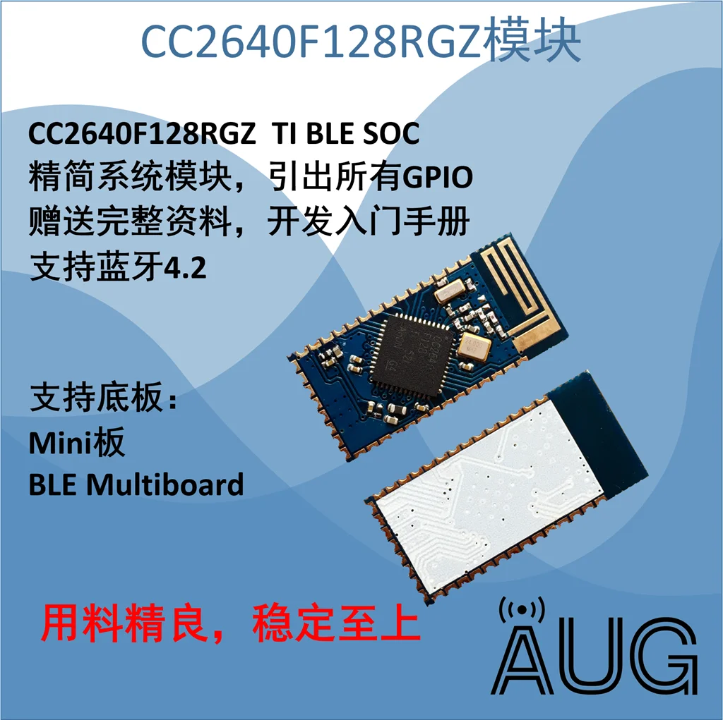 CC2640RGZ 7*7 мм основной модуль TI BLE CC26XX предоставляет код передачи|code| |