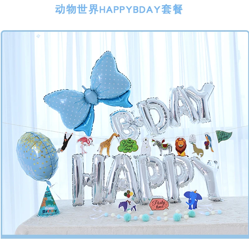 Cartoon children balloons birthday happy baby decoration background wall dressing supplies | Дом и сад