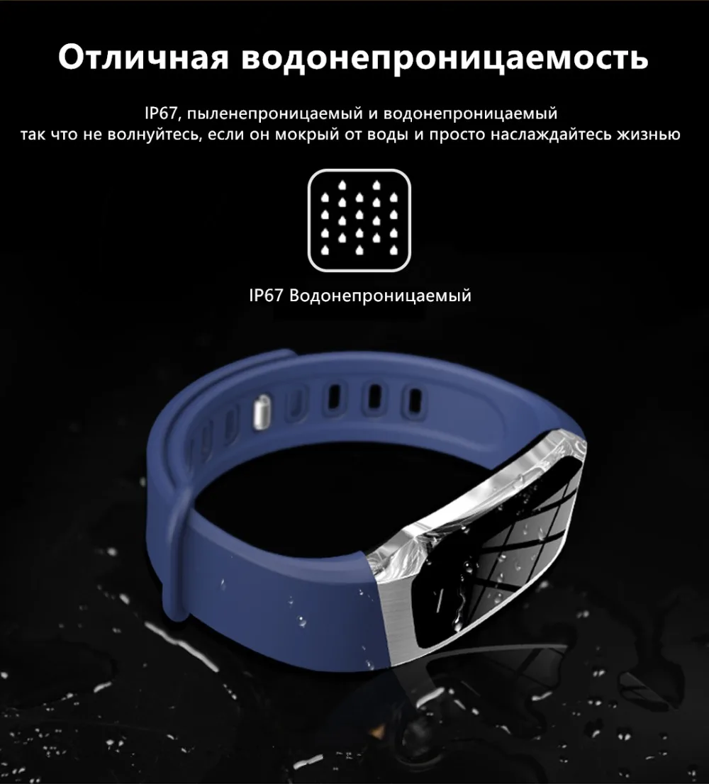 Смарт-часы спортивный ремешок спортивный браслет часы для мужчин и женщин сенсорный экран Smartwatch кровяное давление водонепроницаемый для плавания для Xiaomi