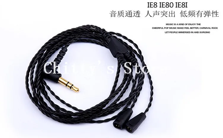 

Обновленный провод для se535 846 ue900 ie80 uetf10 im03 04 w4r qdc
