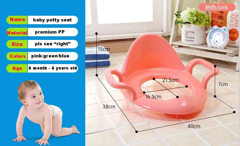 Регулируемый высокой спинкой гладкой поверхности Ребенка туалет горшок мест