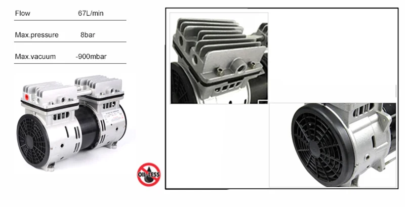 HYW-550 AC110/220 v 550w двухцилиндровый поршневой компрессор, насос с 67л/мин