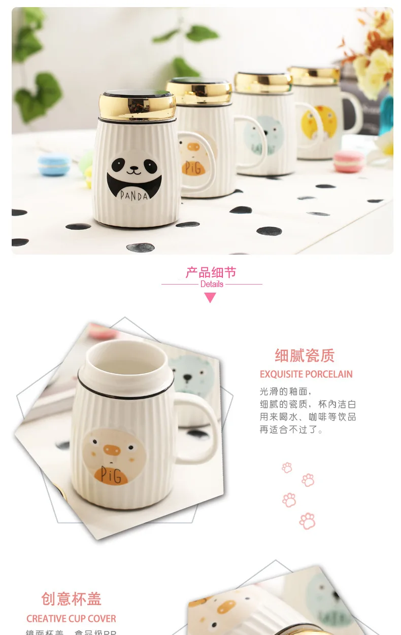 550 мл новая Kawaii мультфильм кружка панда животное керамическая чашка с крышкой бутылки воды кружки для кофе и молока кружки чашки для чая лучшие подарки для детей