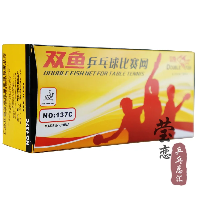 Оригинальная сеть для настольного тенниса с двойной рыбой 137C стандартная серия