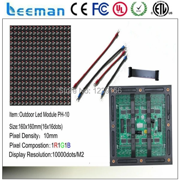 LEEMAN P10 RGB светодиодный дисплей 16x16 --- светодиод программирования табло |