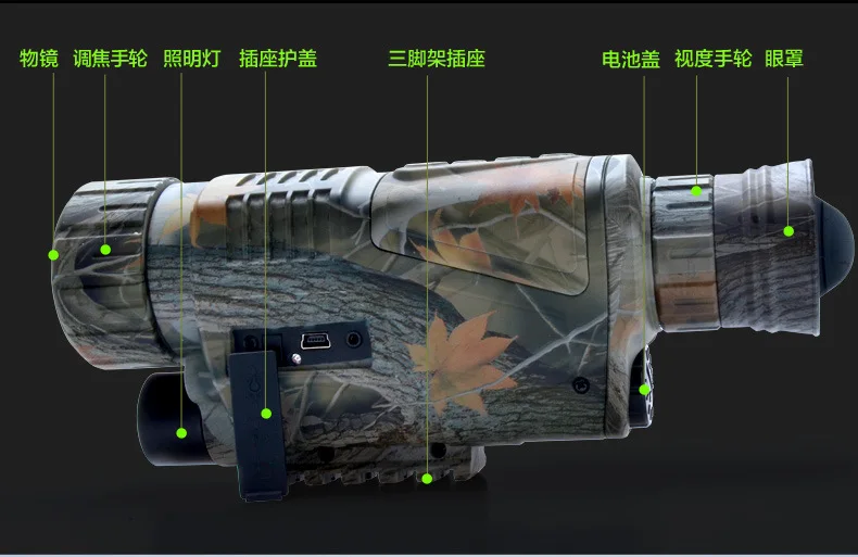 Высококачественный подарок 8GB цифровой Монокуляр инфракрасные очки ночного