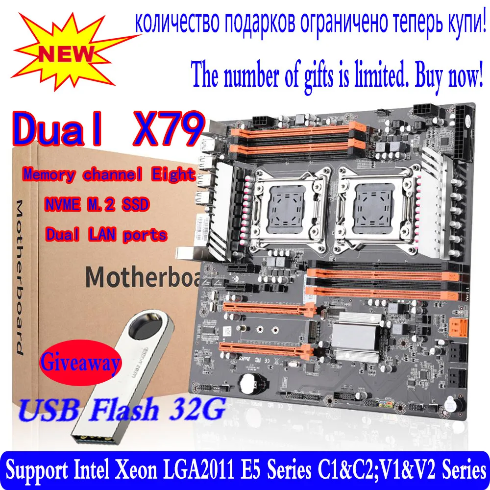 X79 двойной процессор Материнская плата LGA 2011 E-ATX USB3.0 SATA3 PCI-E 3,0 с двойной процессор Xeon материнская плата с M.2 слотом dual Giga LAN