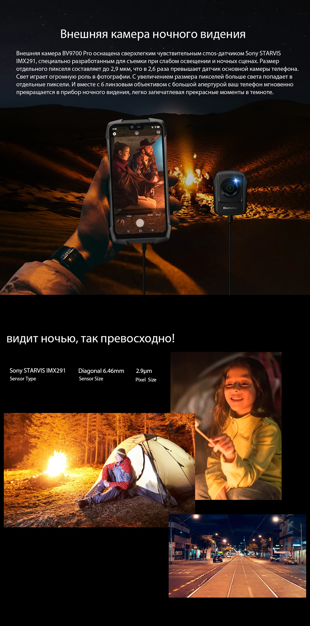 Blackview BV9700 Pro IP68 прочный мобильный телефон Helio P70 Восьмиядерный 6 ГБ+ 128 ГБ Android 9,0 16 Мп+ 8 Мп камера ночного видения смартфон