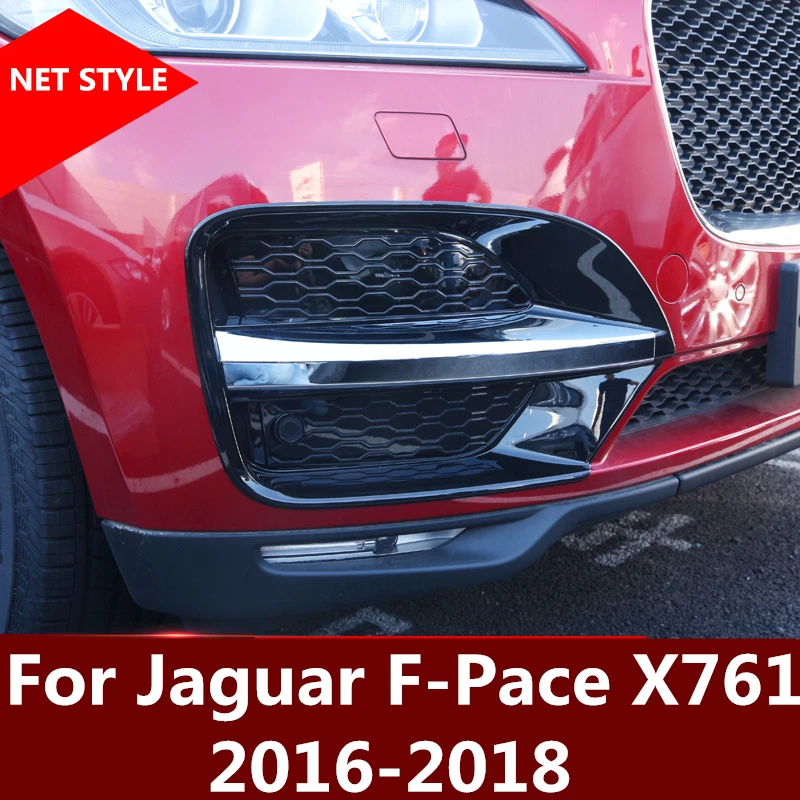 2 шт. передняя противотуманная фара рамка декоративная крышка отделка внешние