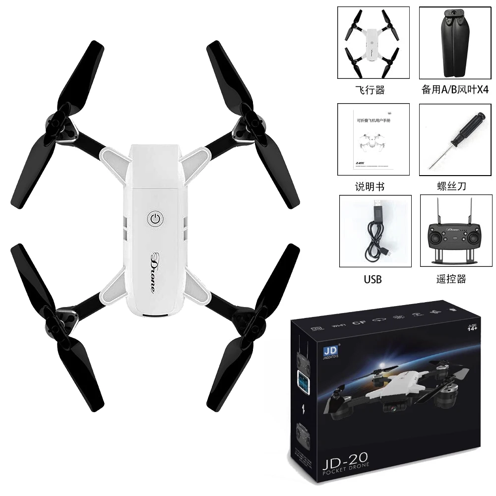 Дрон с дистанционным управлением JD-20 JD20 WIFI FPV HD широкоугольной камерой высоким