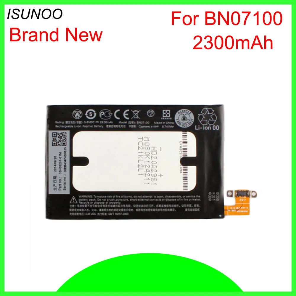 Аккумулятор ISUNOO 2300 мАч BN07100 bno7100 для HTC ONE M7 аккумулятор 801E 801S/N/V/U 802D m7 802W 802T HTL22 J |