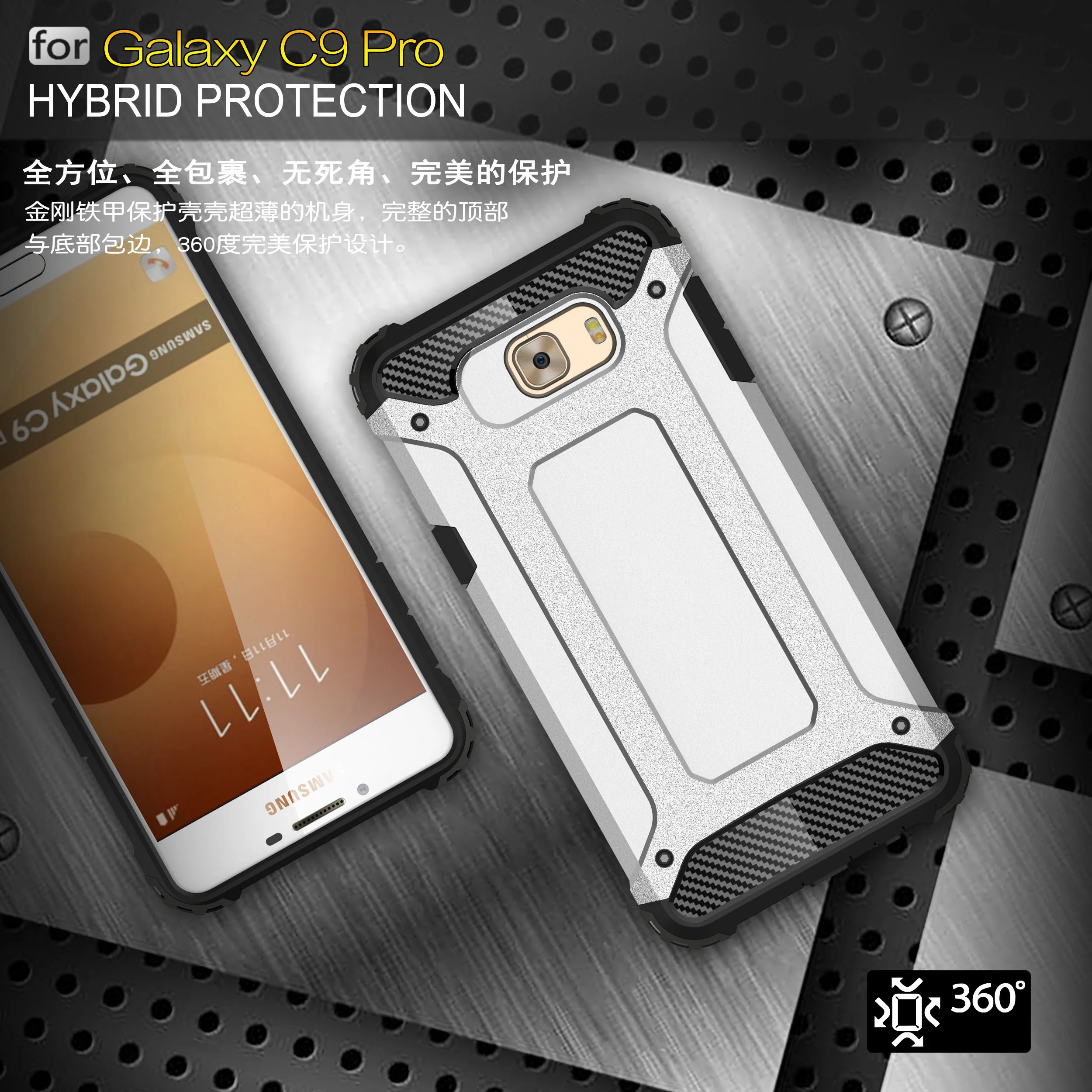 For Coque Samsung Galaxy C9 Pro Case SM-C900F/DS C9pro Cover C900Y C9008 C9000 Hybrid Phone Capa 6.0&quot |