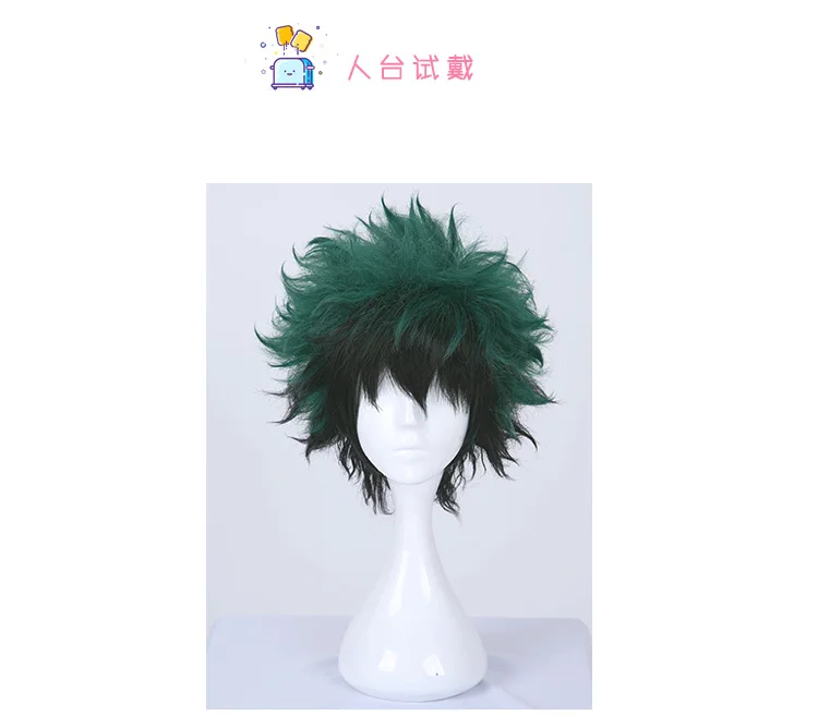 Японский аниме My Hero academic Midoriya Izuku Boku no градиентный парик для косплея волосы на