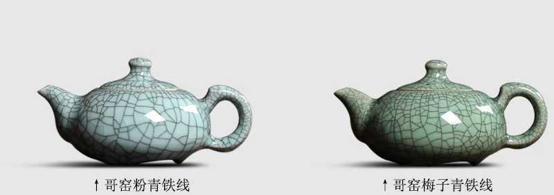 Керамика кунг-фу чайник Geyao Лед треснул полноценно чай с celadon ручной фильтром 170 мл