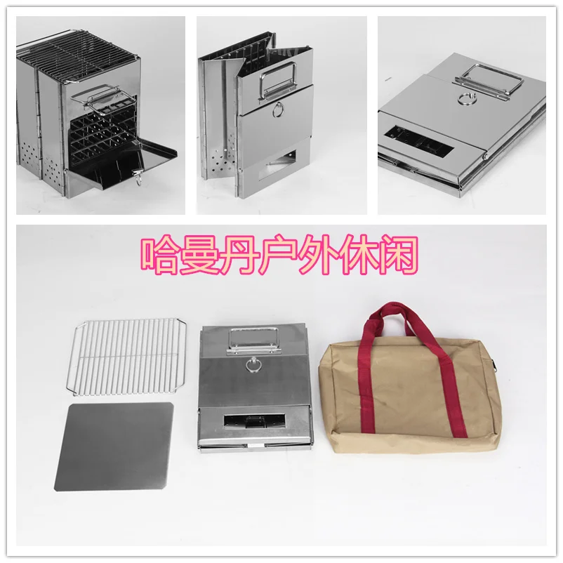 Портативная печь для барбекю кемпинга в Корейском стиле деревянная плита гриль