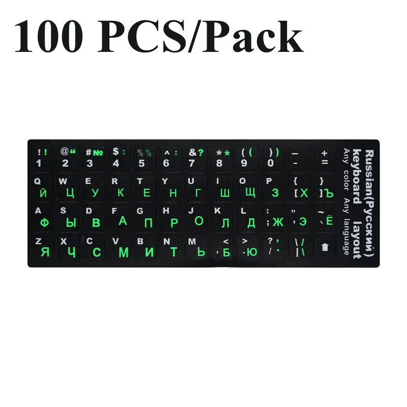 Russian-E 100 шт Наклейка на клавиатуру русский/английский/французский стикер на клавиатуру ПВХ матовая/глянцевая раскладка алфавита ноутбук ПК Настольная наклейка - Цвет: Russian-E