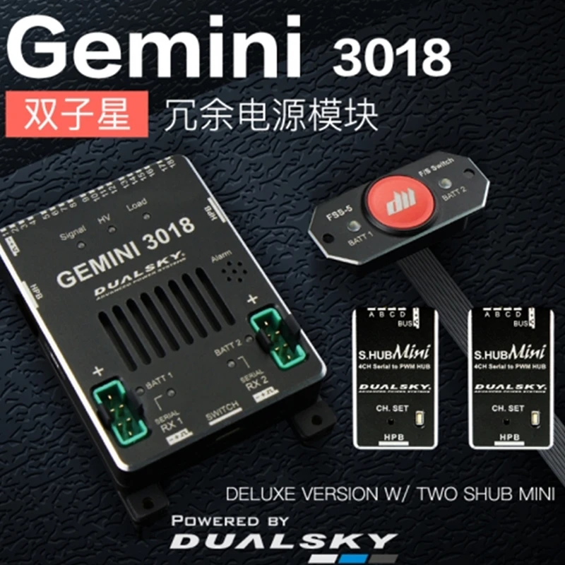 DUALSKY Gemini 3018 избыточное распределение мощности 18CH системы питания для бензинового
