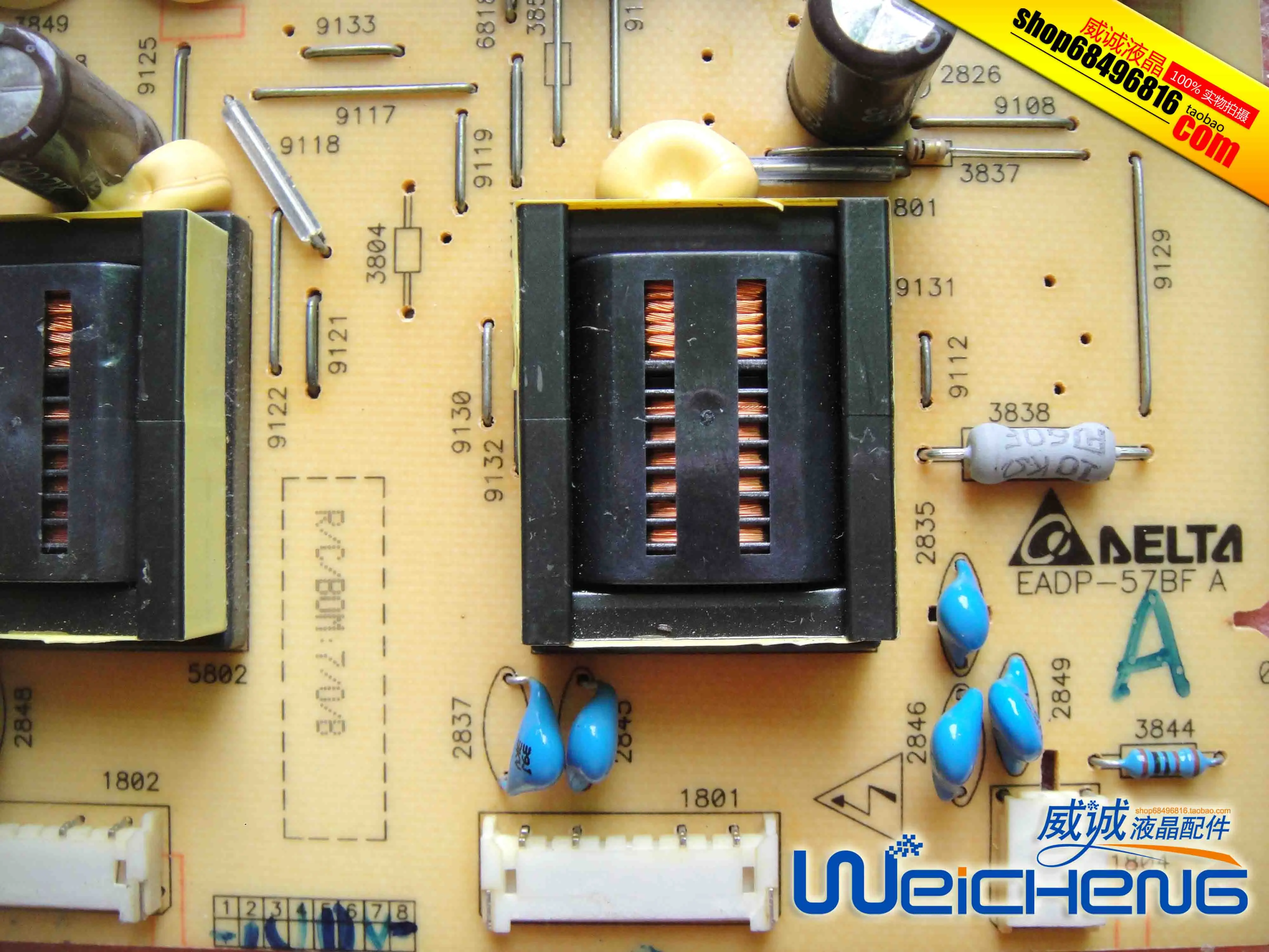 EADP 57BF A 200W6 плата питания 200BW7 питания|Мониторы| |