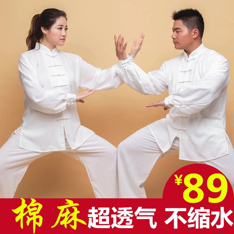 Одежда из хлопка и льна Тай Чи мужская женская летняя форма для одежда боевых