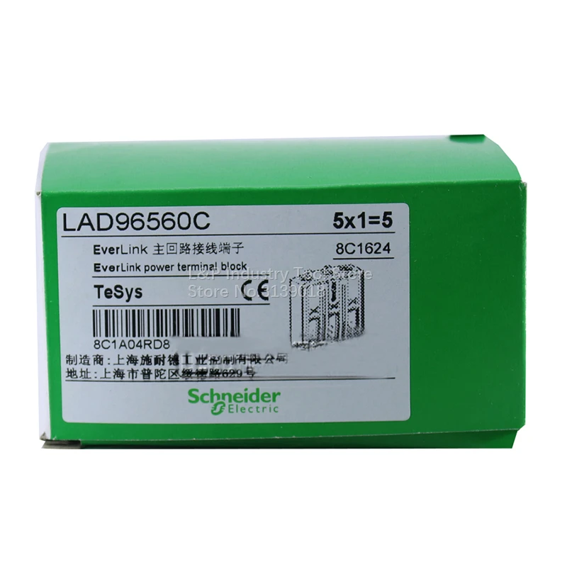 Новый оригинальный Шнайдер LAD96560C эверлинк терминал питания для LRD325C ~ LRD365C реле