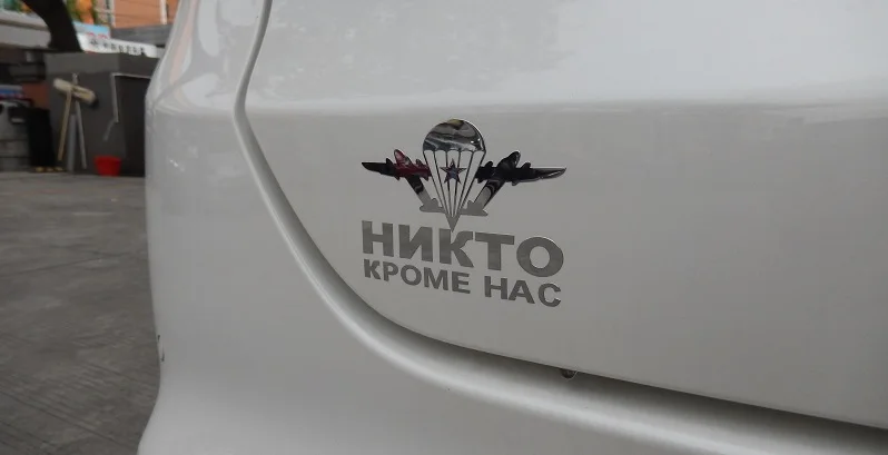 95 х 70 мм Металлостикер девиз ВДВ НИКТО КРОМЕ НАС наклейка на кузов авто стекло машины