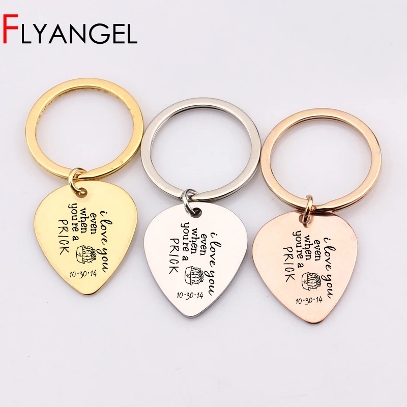 Высокое качество я люблю тебя даже когда ты укол брелки подарки для