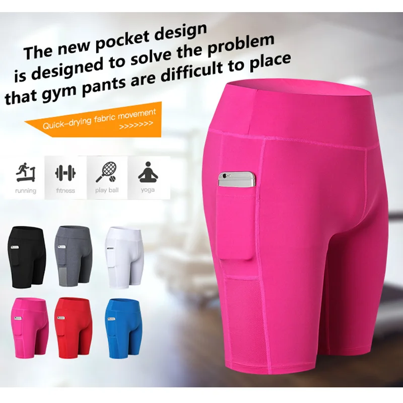 Быстросохнущие шорты для бега женские компрессионные спортзала эластичные