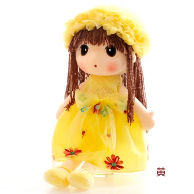 yellow Wedding dress 1 шт. 45 см Новинка RagDoll мягкие куклы плюшевые Фил плюшевые Свадебные Тряпичные куклы милые игрушки Милая модель девочки дети подарок на день рождения - Цвет: yellow Wedding dress