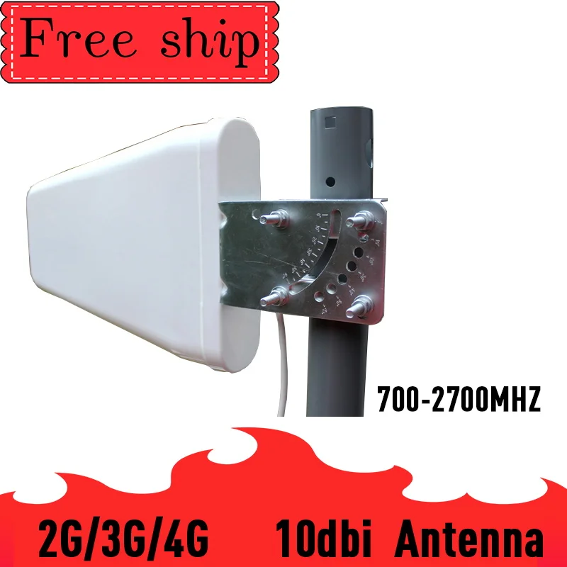 Внешняя логарифмическая антенна CDMA UMTS GSM 700 ~ 2700 МГц усиление 10db для сотового