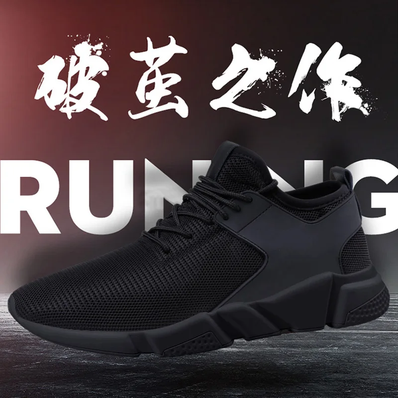 Express through 2019 new spring men's shoes non-slip leisure net breathable Korean version of a couple | Обувь