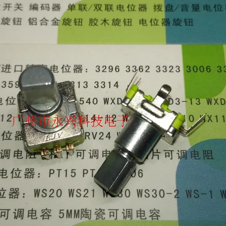 Качественный переключатель поворотного кода EC11 30 позиционный номер 15 импульсный