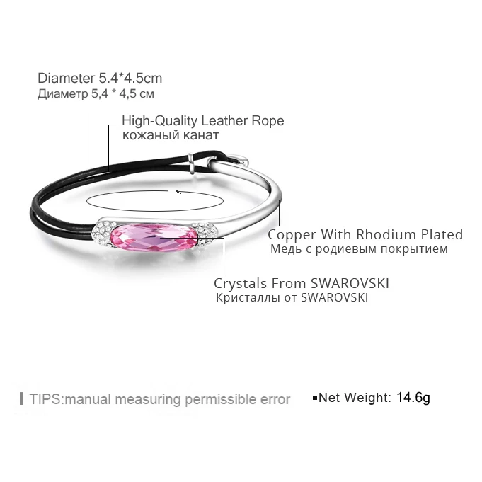 Элегантные браслеты с кристаллами Сваровски из белого золота кожаные манжеты
