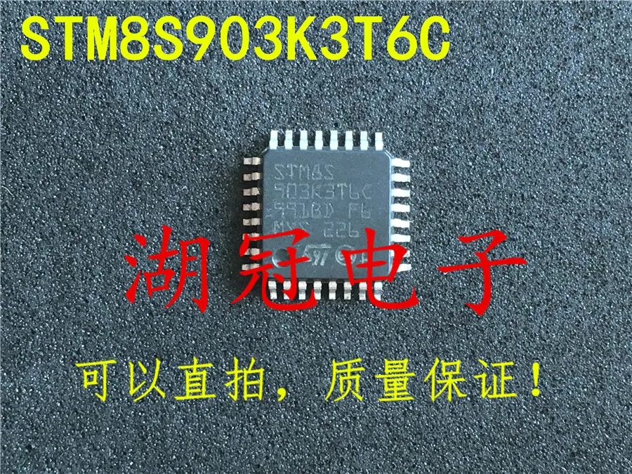 

Бесплатная доставка STM8S903K3T6 STM8S903K3T6C