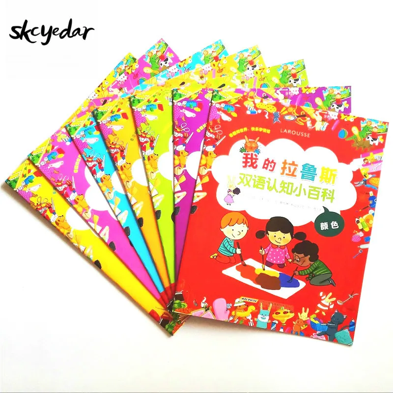 Двуязычная энциклопедия познания полный набор из 7 томов английские и китайские