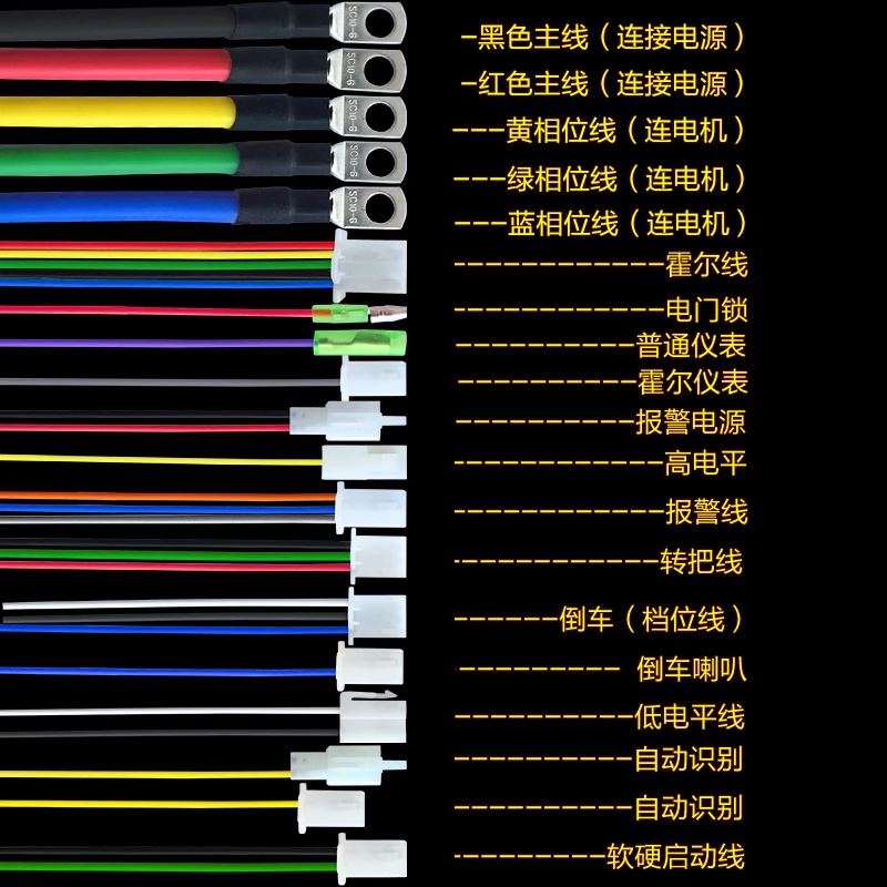 Xi'an 72V2200W Новый энергетический Электрический трехколесный Интеллектуальный