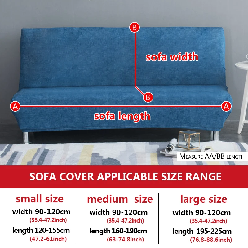 Универсальный чехол для дивана кровати без подлокотника плотно облегающий