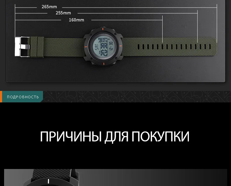 SKMEI Для мужчин Спортивные часы шагомер калорий Цифровые наручные часы Chrono подсветкой Водонепроницаемый часы Relogio Masculino 1215