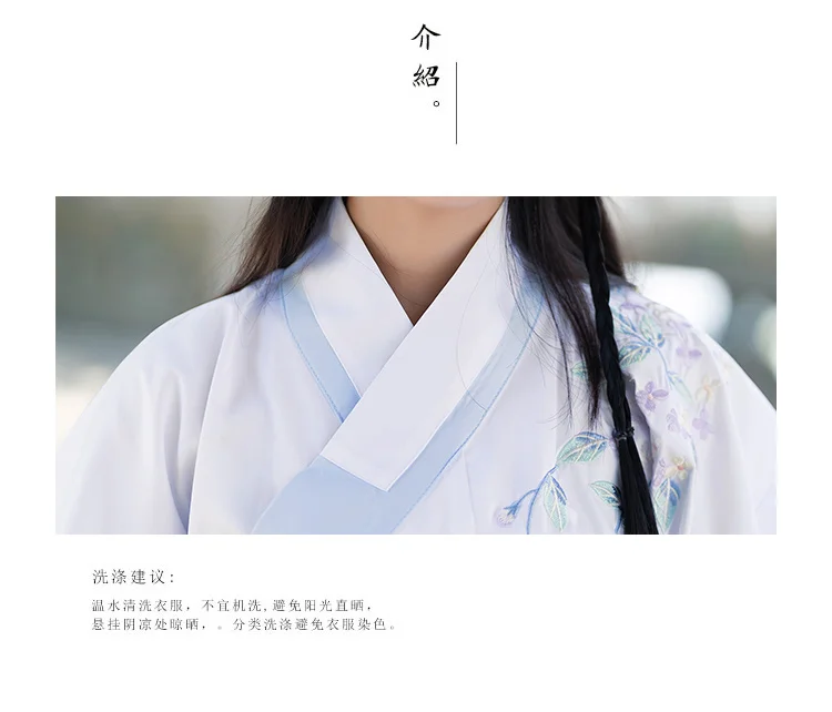 Белый танцевальный костюм Hanfu для женщин Fariy Rave одежда Этническая древняя династия Хань одежда косплей костюм Hanfu костюмы BL1239