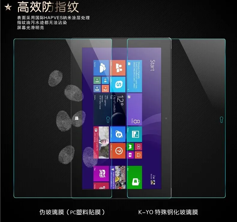 9H для Windows Surface RT Pro Pro2 Защитная пленка экрана Premium 2.5D 0 26 мм Взрывозащищенная из