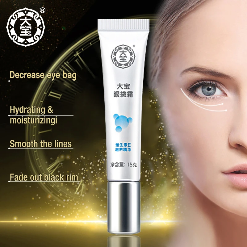 Dabao Eye Bag Cream Fix Anti Wrinkle Aging Restore bag Damage Skin Protect Underbb Before Make Up Essence |