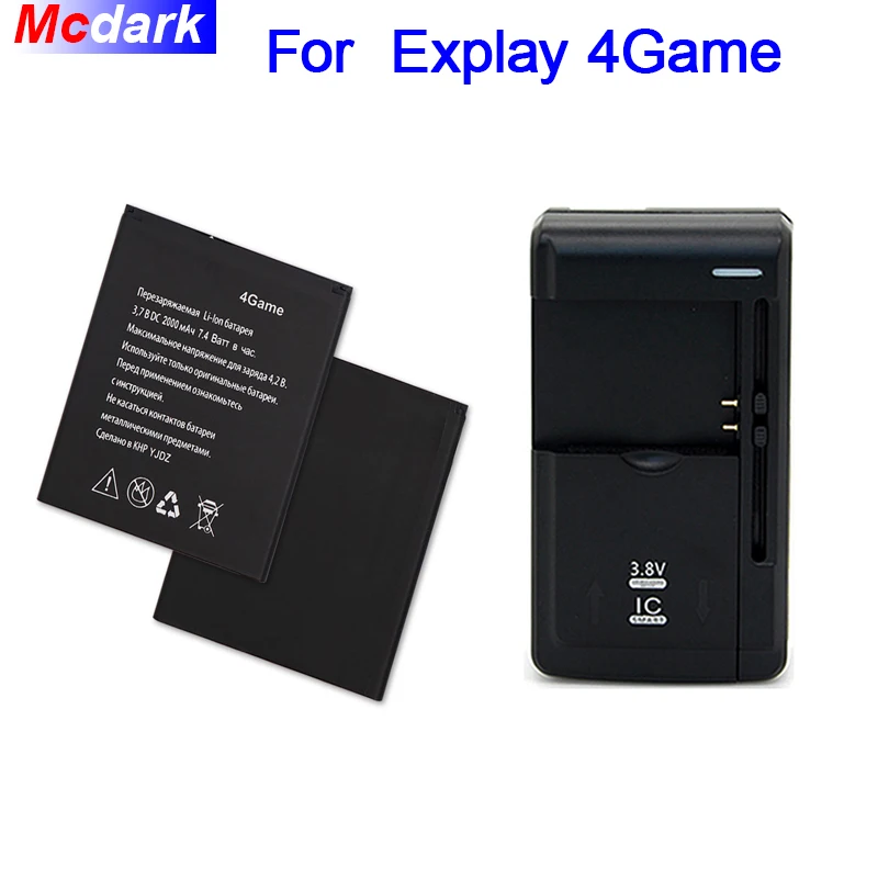 Mcdark LOT = 1 шт. + зарядное устройство 2000 мАч батарея для Explay 4 игровой аккумулятор