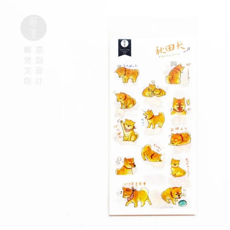 3 листа akitas животное красивая бумажная наклейка для творчества дневник в стиле