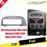 single din car radio fascia for fiat sienapalio 1996 2004albea weekend stereo fascia dash trim installation frame kit 1din